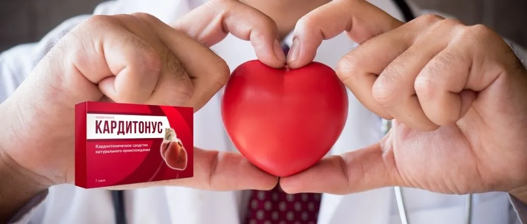 Cardiolife : πού να αγοράσετε σε φαρμακείο στην Ελλάδα;