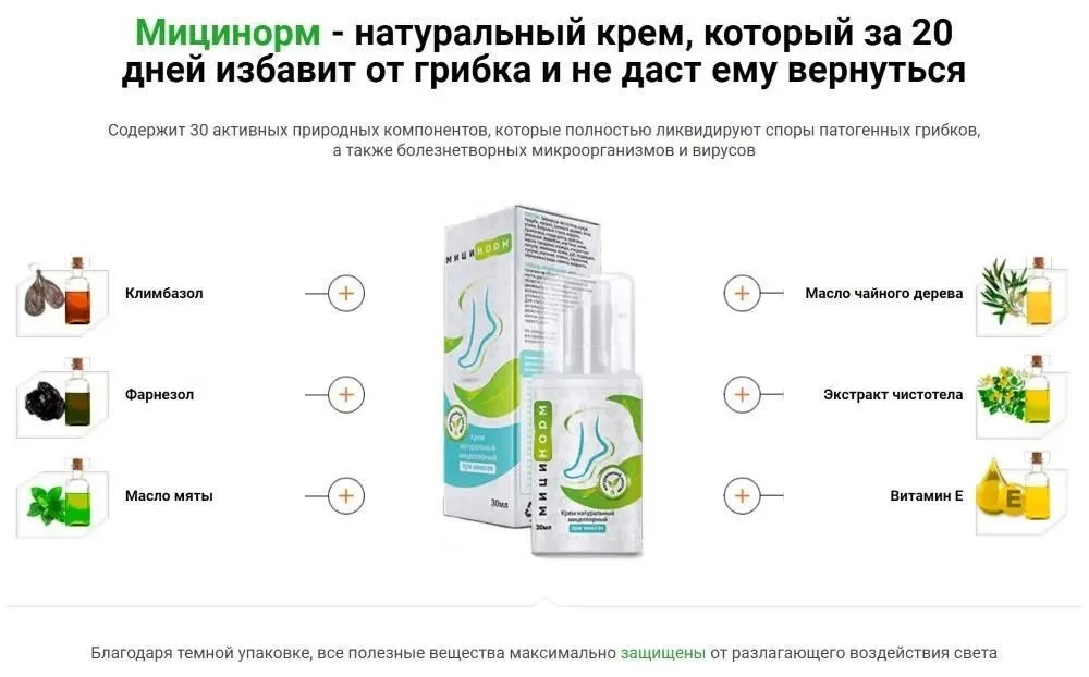 Exofeet oil : πού να αγοράσετε σε φαρμακείο στην Ελλάδα;