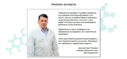 Gluconol : σύνθεση μόνο φυσικά συστατικά.