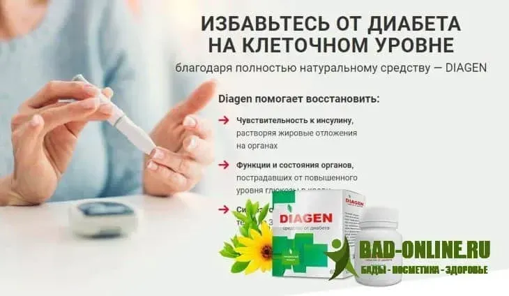 Gluconol : πού να αγοράσετε σε φαρμακείο στην Ελλάδα;